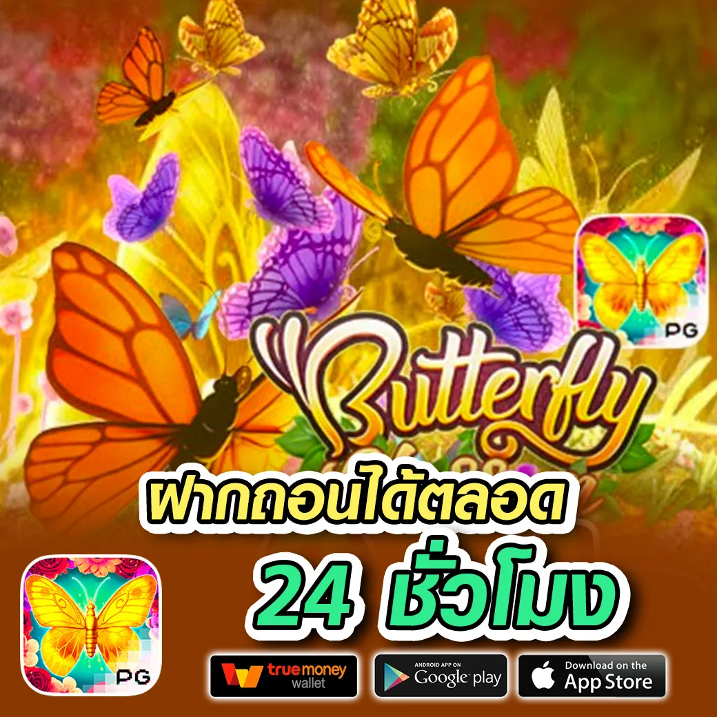 789queen เว็บตรง